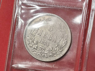 5лв 1884 - най-рядката петолевка